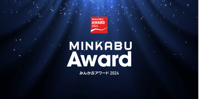 MKアワード