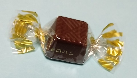 choco1 (2)