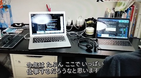 tele-work-office (2)