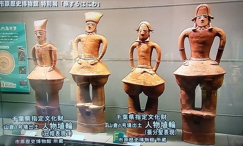 haniwa80