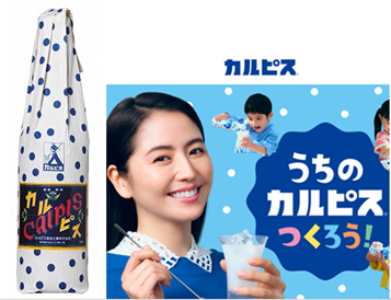 calpis2 (2)