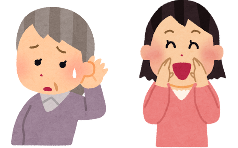 スクリーンショット ohgoe