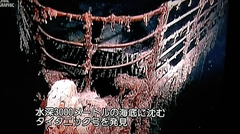 titanic11 (2)