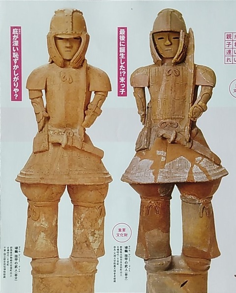 haniwa33
