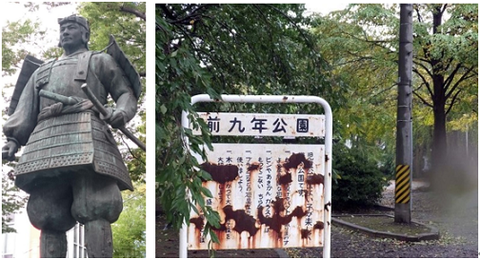 yosiie-zenkunen-p (2)