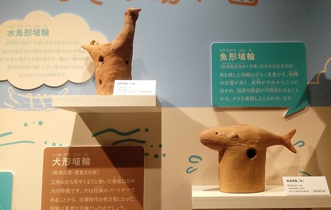haniwa24