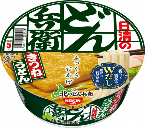 donbei-hokkai