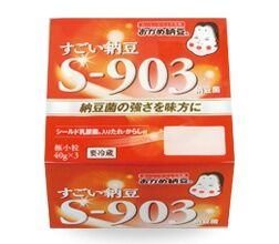 s-903
