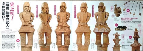 haniwa31