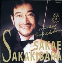 sakakibara (2)