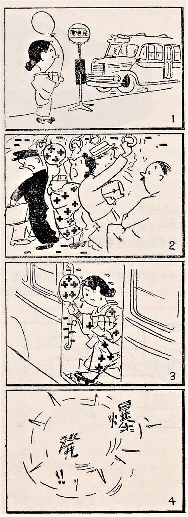 IMG_20200925_0001 (2)