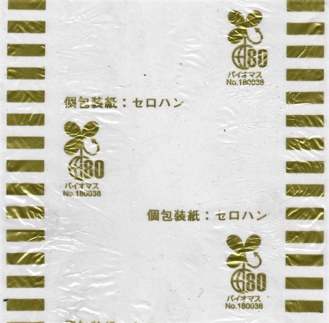 IMG_20220712_0001 (2)