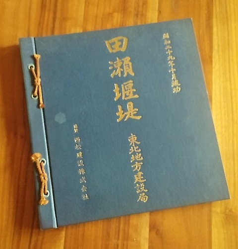 tase-entei-memorial (2)