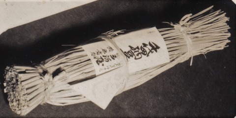 IMG_20200822_0002 (3)