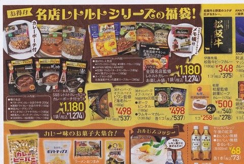 IMG_20220120_0002 (2)