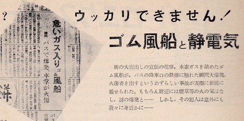 IMG_20200925_0001 (3)