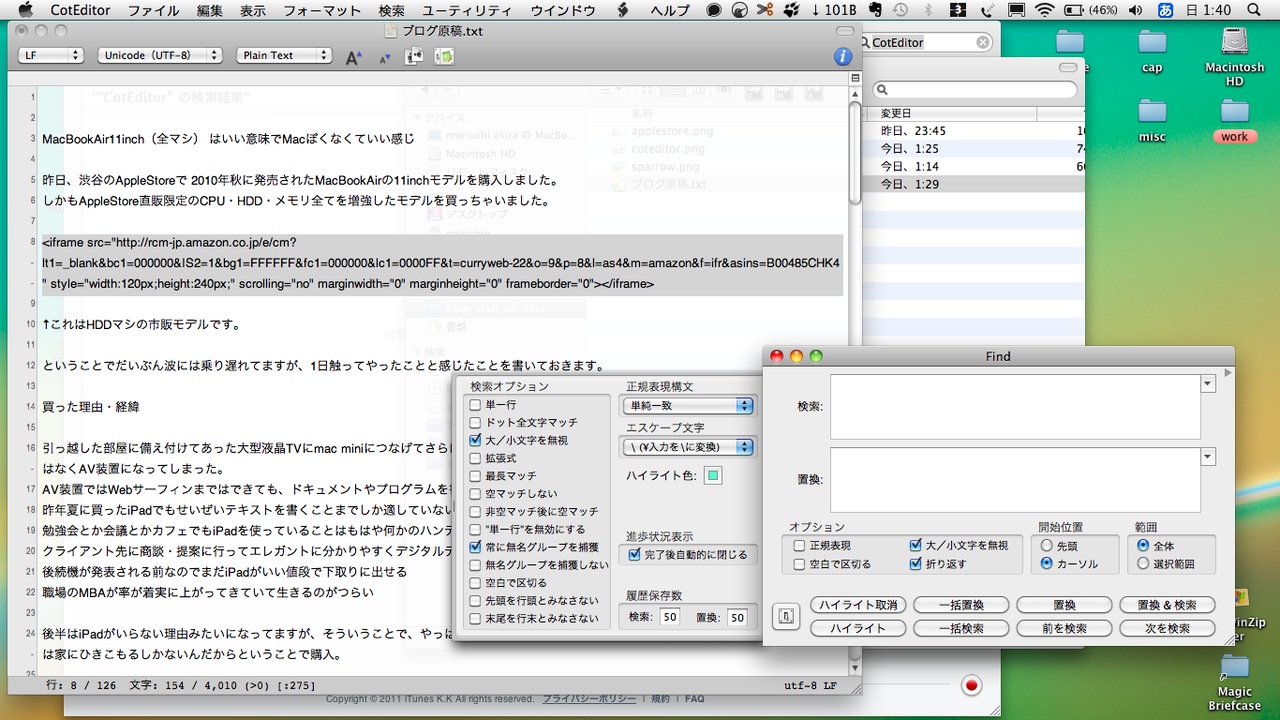 Macbookair11inch 全マシ はいい意味でmacぽくなくていい感じ Blog Start All Over