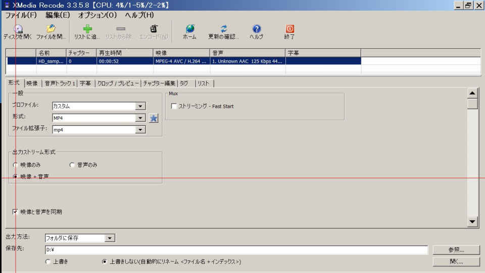 Xmedia Recodeの最適なエンコード設定目安 独自設定 ゲームダイジェストbox Xmedia Recodeの最適なエンコード設定目安 独自設定 ゲームダイジェストbox