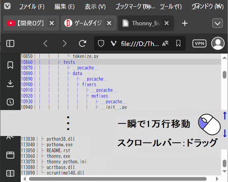 XI_Drag