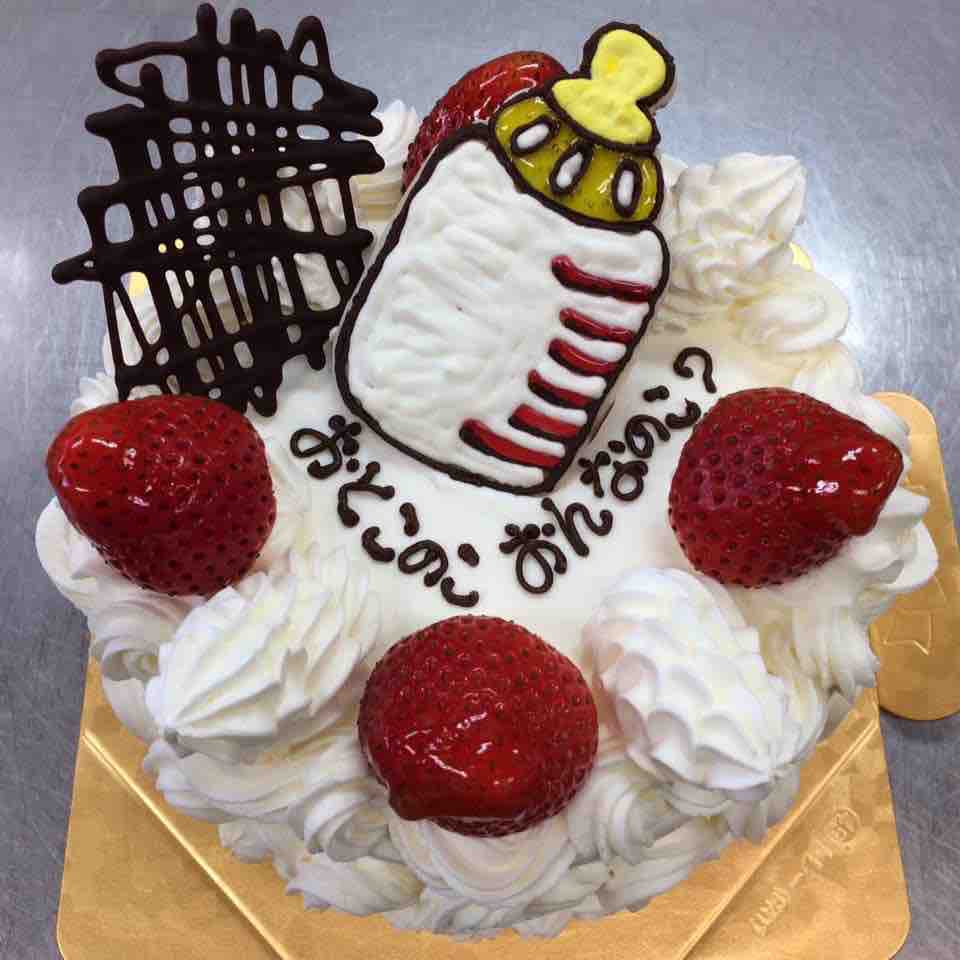ジェンダーリビールケーキ です ル ポティロン 公式 Blog