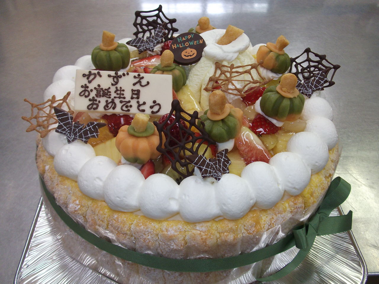 Happy Halloween バースデーケーキです ル ポティロン 公式 Blog
