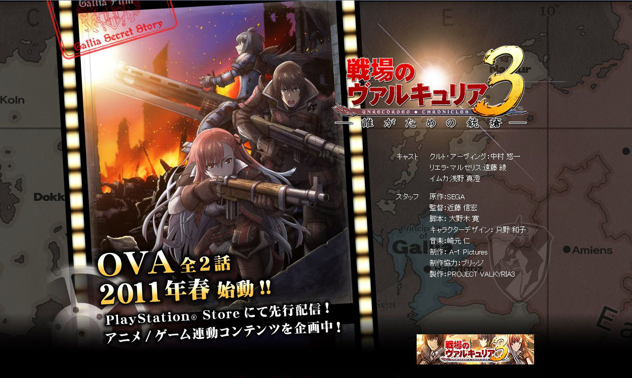 ガリア戦線雑記 Livedoor Blog ブログ ガリア戦線雑記 Livedoor Blog ブログ