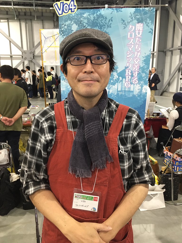 大ボドゲ宴3 冒険者の店ルヴァン イベント公式ブログ