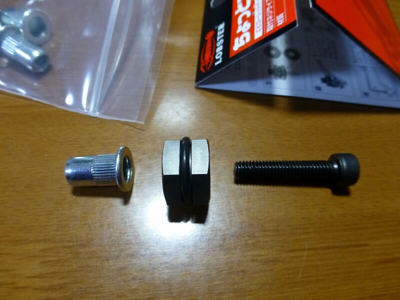 新品未使用】NV200バネット用純正アシストグリップとナッター