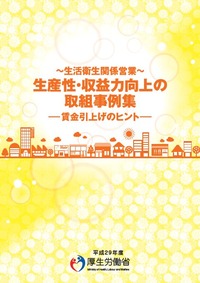 nlb0715