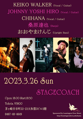 20230326stagecoach