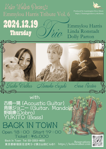 20241219-emmylou-trio