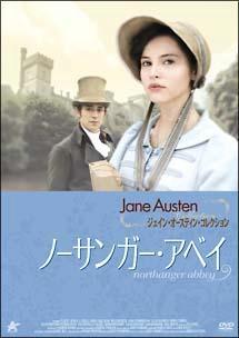 northangerabbey