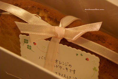 $KEIKO WALKER ☆ OFFICIAL BLOG +++keiko's secret garden+++