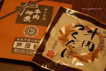 $KEIKO WALKER ☆ OFFICIAL BLOG +++keiko's secret garden+++