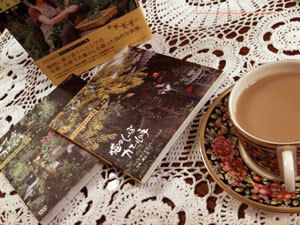 $KEIKO WALKER ☆ OFFICIAL BLOG +++keiko's secret garden+++