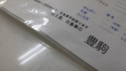 20141108_123244