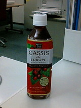 カシス・ド・ヨーロッパ.JPG