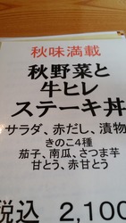 20141105_124849
