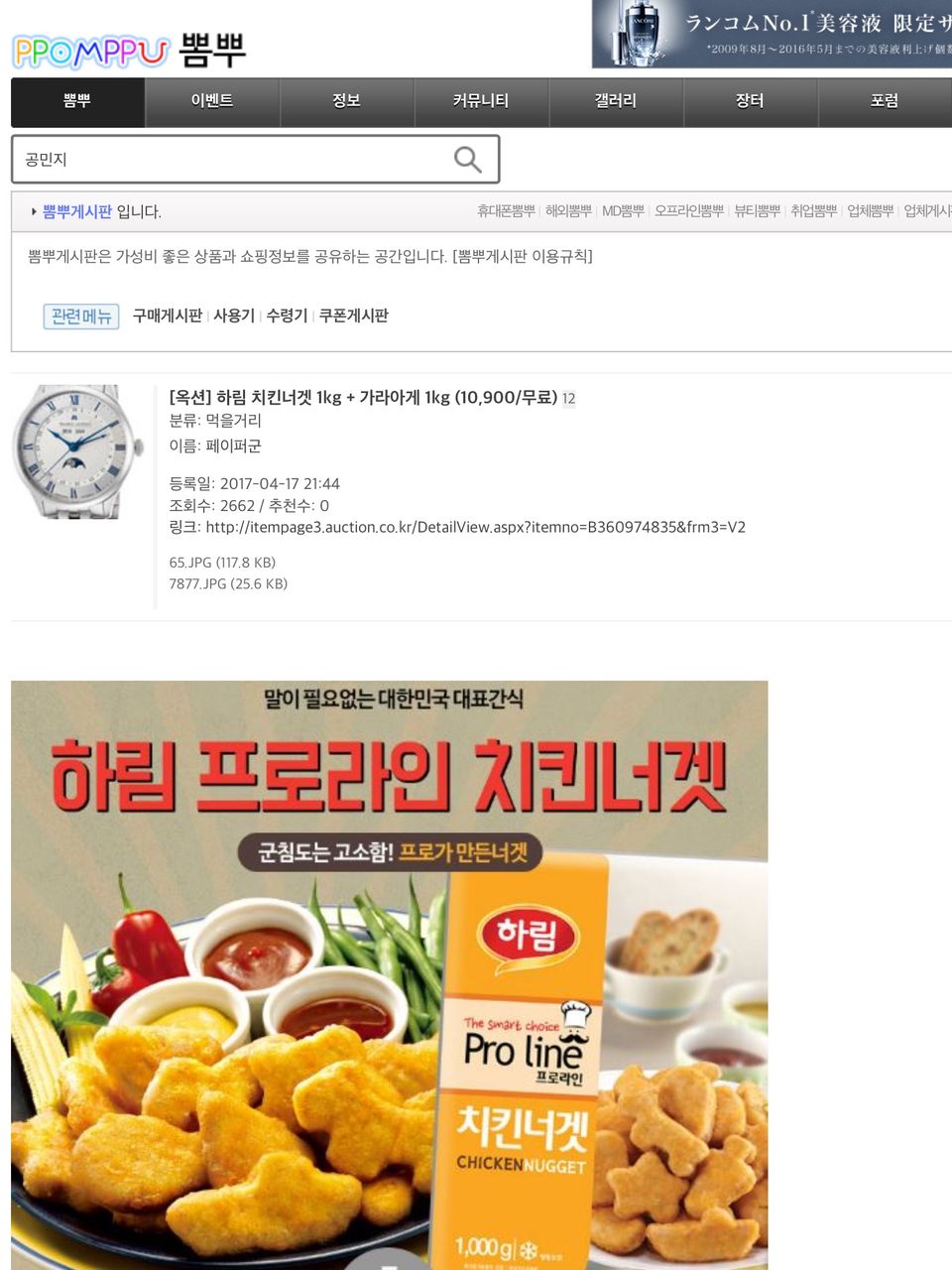 ドラマで韓国語18 ポンプする 뽐뿌질하다 独学で韓国語マスター ドラマで韓国語18 ポンプする 뽐뿌질하다 独学で韓国語マスター
