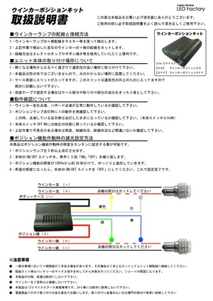 ウイポジ説明書1