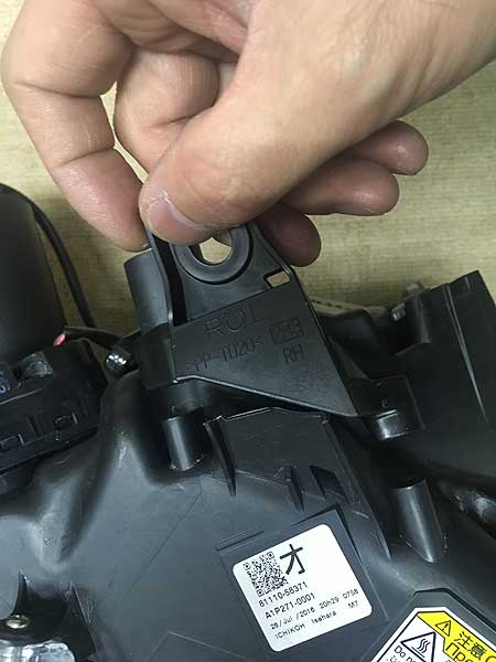 ヘッドライトの取り付けステー折れって修理できる？？ : つれづれなる 