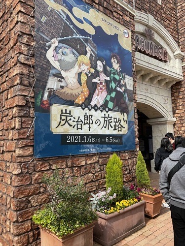 ラグーナに行ってきました りーやんと歩こう ラグーナに行ってきました りーやんと歩こう