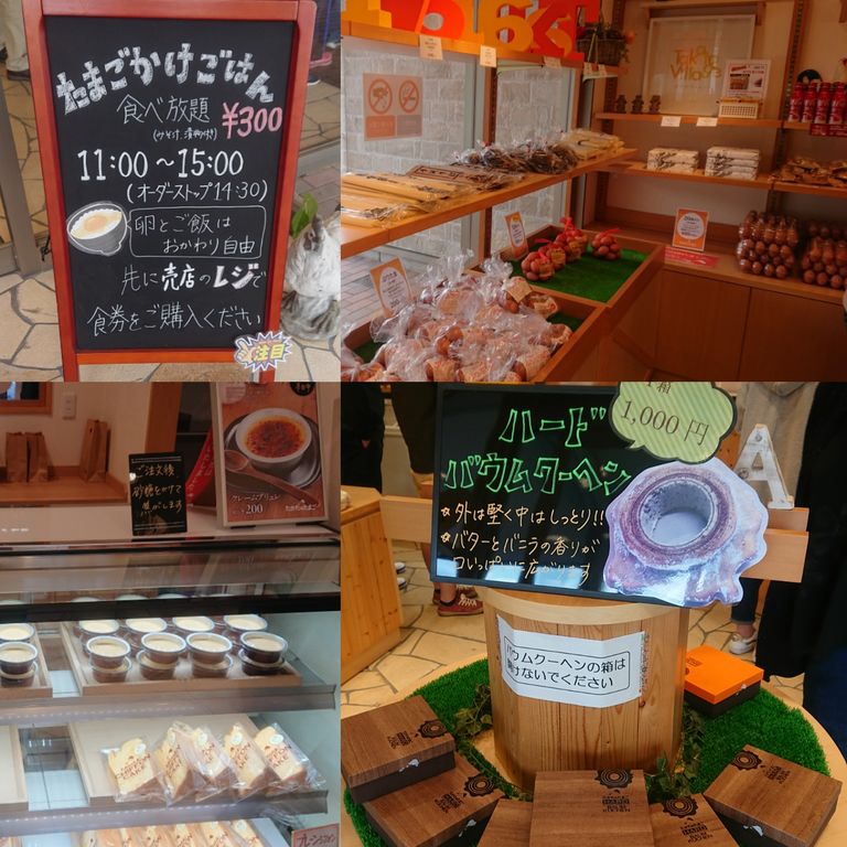 たかたのたまご 笠岡 ぼちぼちっちグルメ録 岡山倉敷ランチ