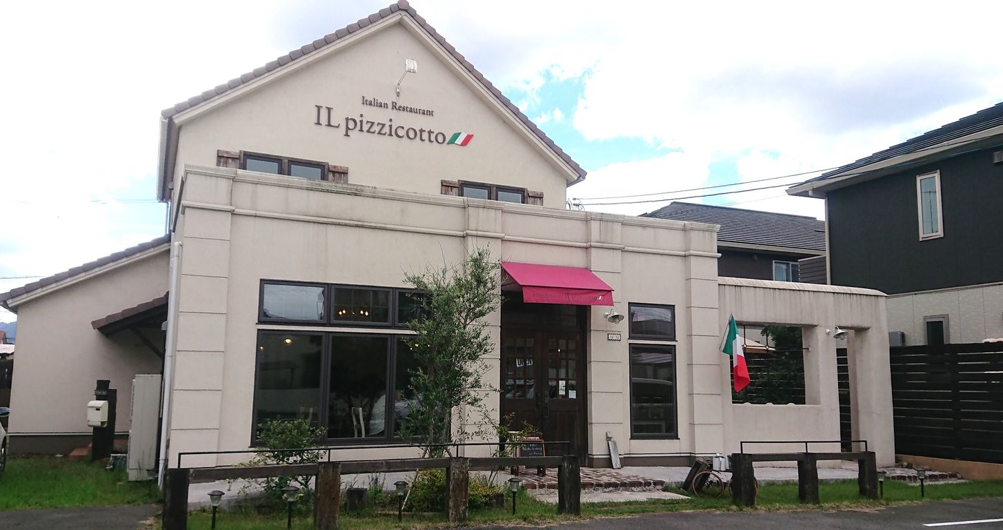 Il Pizzicotto イルピッチコット 福山 ぼちぼちっちグルメ録 岡山倉敷ランチ
