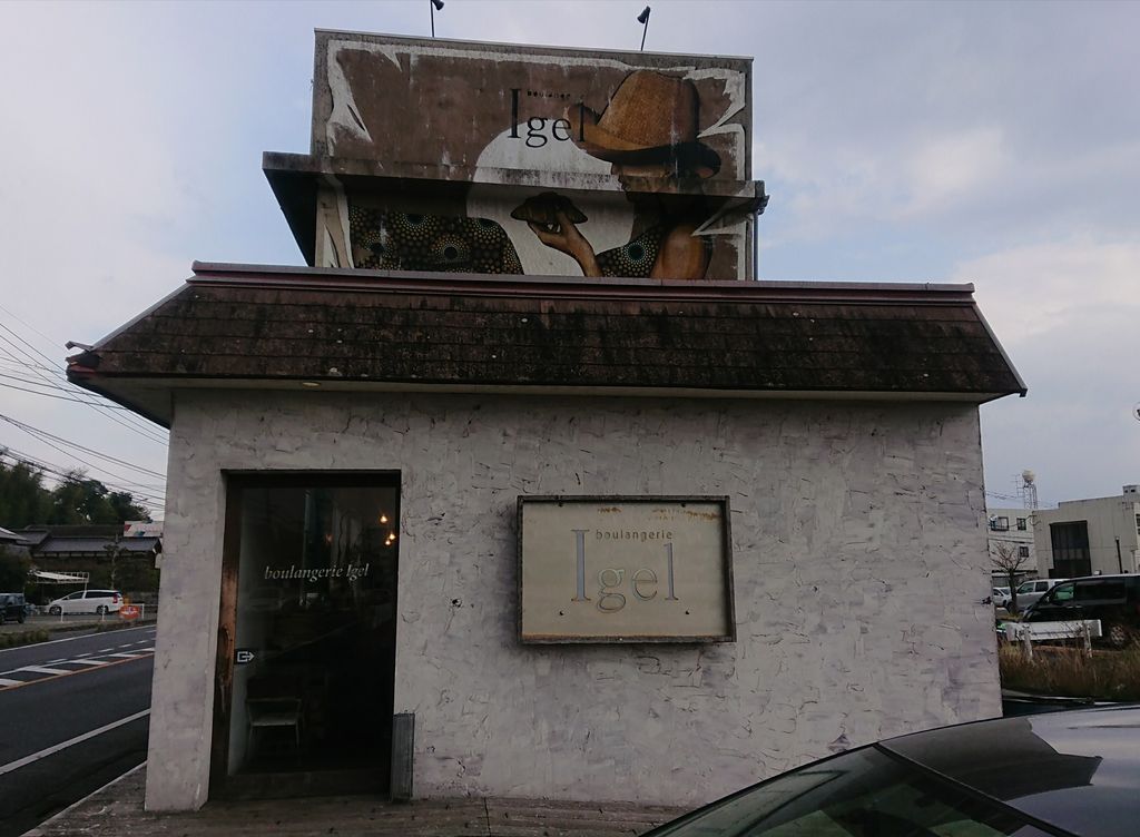 Lis S Cafe リーズカフェ 倉敷 ぼちぼちっちグルメ録 岡山倉敷ランチ
