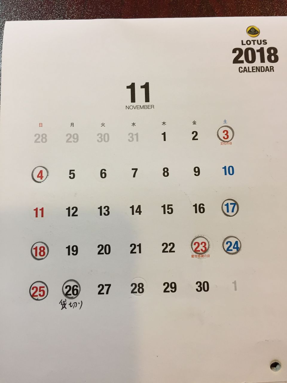 イメージ 4