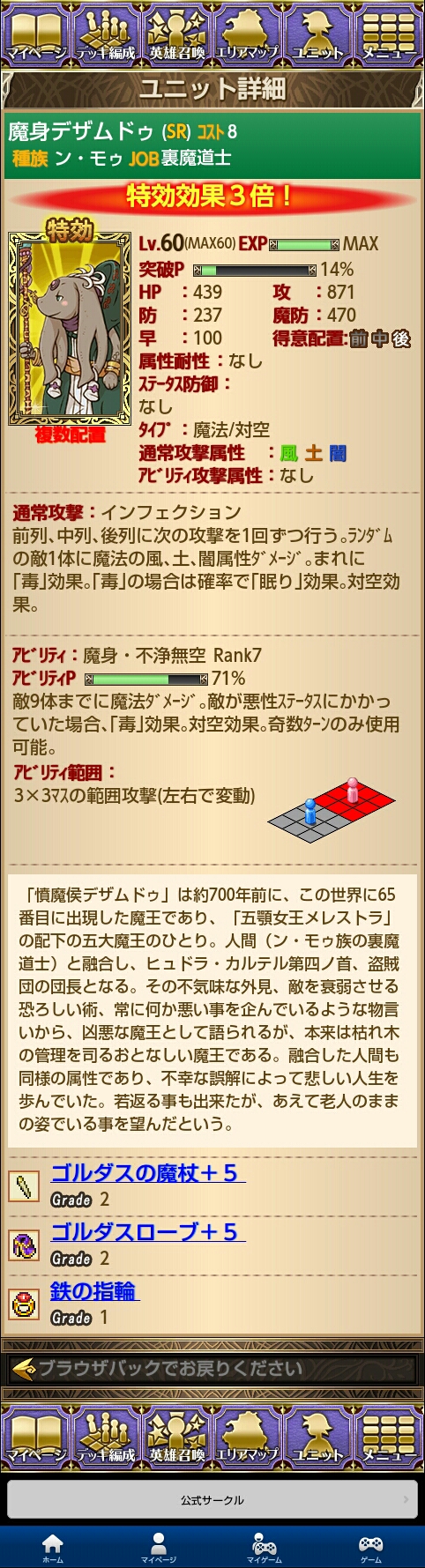 Leese Blog ユニット ン モゥ Leese Blog ユニット ン モゥ