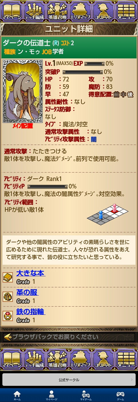 Leese Blog ユニット ン モゥ Leese Blog ユニット ン モゥ