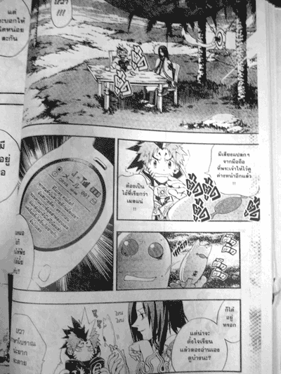 タイジャンプ タイジャンプ