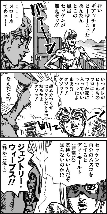 石鹸漫画 石鹸漫画